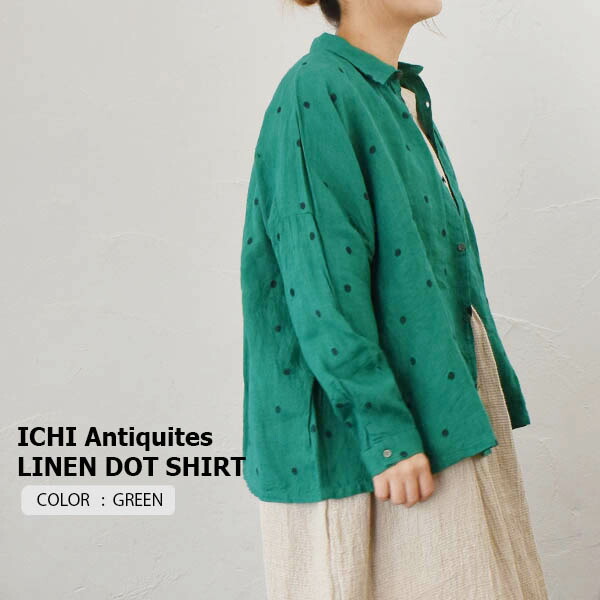 楽天市場】【中古】 ICHI Antiquite's イチ アンティークス