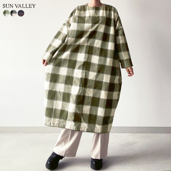 【丸いシルエットが可愛らしい】コクーンワンピース　秋　冬　レディース　長袖　ワンピース　チェック　柄　サンバレー　服　おしゃれ　10代　20代　30代　40代　50代　綿100　コットン100