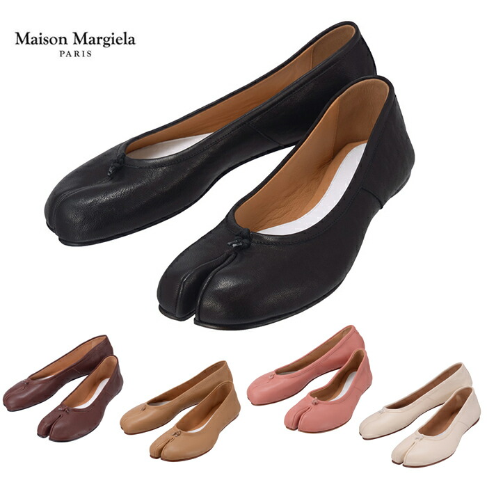 マルジェラ　タビ　フラット Maison Margiela（旧Maison Martin Margiela） - メゾン