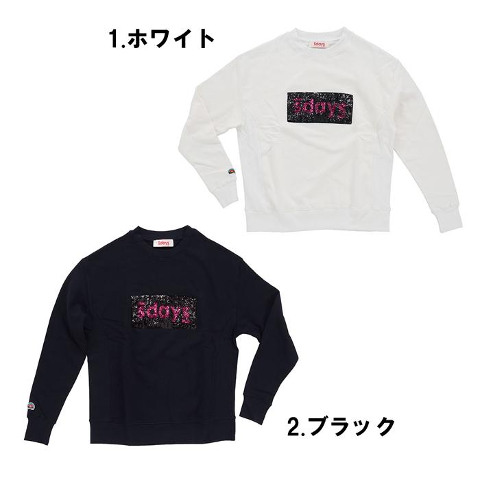 【2色】S’DAYS エスデイズ SWEATSHIRT SDW706W18 04 / SDW706W18 31 ホワイト / ブラック レディース スウェット トレーナー 長袖 ロゴ (otr3138)