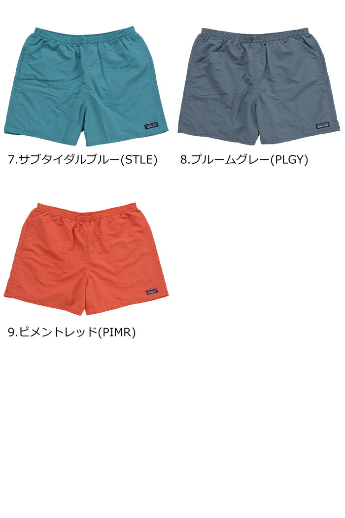メール便】Patagonia パタゴニア M's Baggies Shorts - 5 in 57022