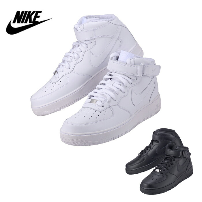ナイキ 20 エアフォース スニーカー ジュニア キッズシューズ 子供 靴 白 楽天市場】NIKE ナイキ AIR FORCE 1 LE GS エアフォース1 FV5951