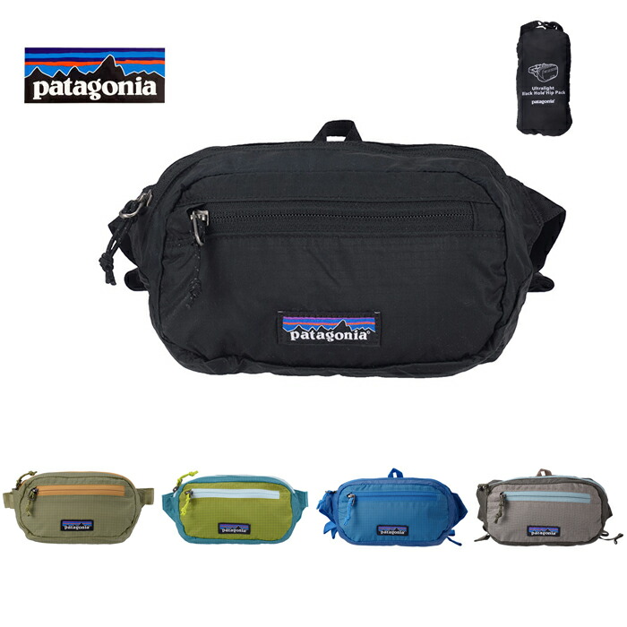 Patagonia Ultralight Black Hole 2