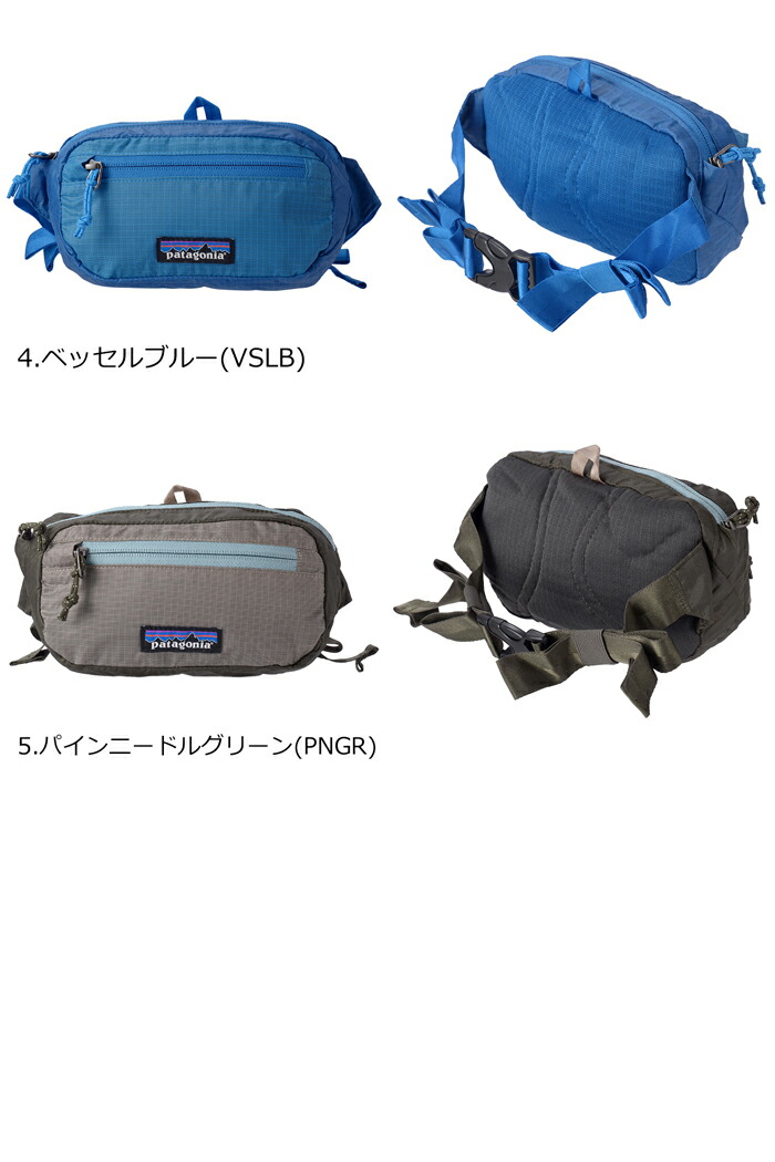 Patagonia Ultralight Black Hole 7