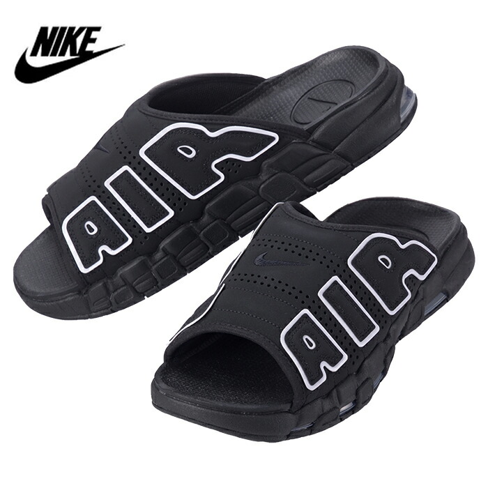 30cm ナイキ エア モア アップテンポ スライド 楽天市場】NIKE AIR MORE UPTEMPO SLIDE ナイキ エア モアアップ