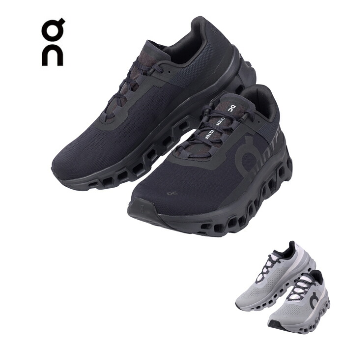 【百貨店SALE通貨価値】On オン Claudmonster クラウドモンスター 61.99025 / 61.97657 メンズ スニーカー 黒いこと 黒 しろがね色 on0003