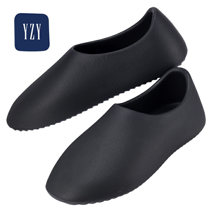 楽天市場】【楽天スーパーSALE価格】【アウトレット】YEEZY イージー