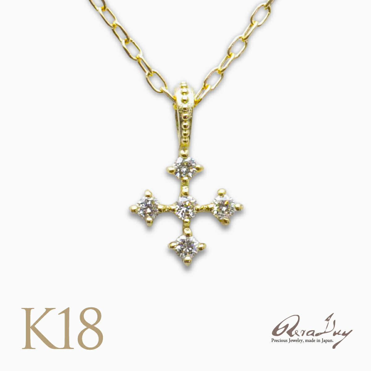 【LINE友達登録で1000円OFFクーポン】ゴールドネックレス k18 ダイヤモンドネックレス (RERALUy)フォーポイント ペンダント ネックレス ダイヤモンド0.03ct K18 18金 イエローゴールド 29,700円