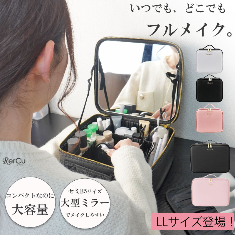 MAC 化粧品収納ボックス ミラー付き　黒　ノベルティ コスメボックス メイクボックス 鏡付き ミラー付き 大容量 大きめ