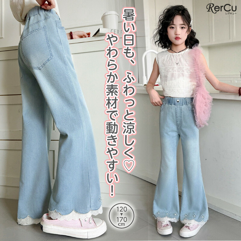 涼しげな ワイドパンツ ジーンズ ソフトデニム風 テンセル 韓国 涼しげな ワイドパンツ ジーンズ ソフトデニム風 テンセル 韓国