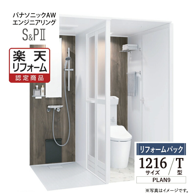 パナソニック ユニット一式 楽天市場】パナソニック 24時間式タイムスイッチ ボックス型