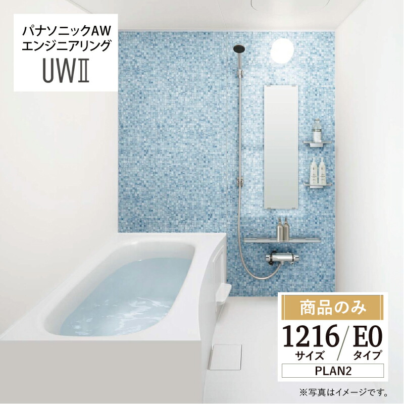 楽天市場】パナソニック AWエンジニアリング AWE Panasonic 集合