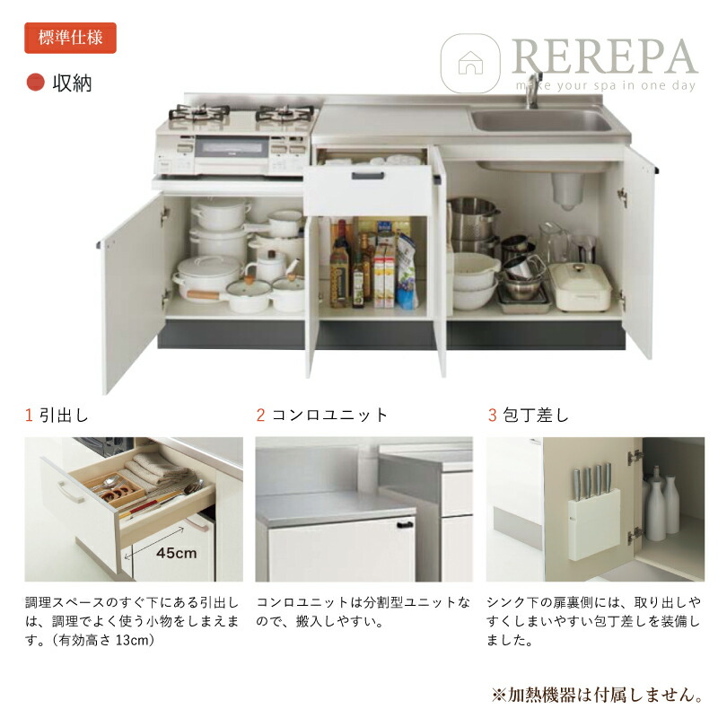 市場 クリナップ システムキッチン コルティ テーブルコンロタイプ colty 基本プラン 間口 cleanup 1950mm 食洗器なし Ｉ型  リフォーム