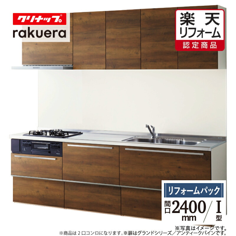 楽天市場】【楽天リフォーム認定商品】TOTO ザ・クラッソ THE 楽天市場】【楽天リフォーム認定商品】TOTO ザ・クラッソ THE