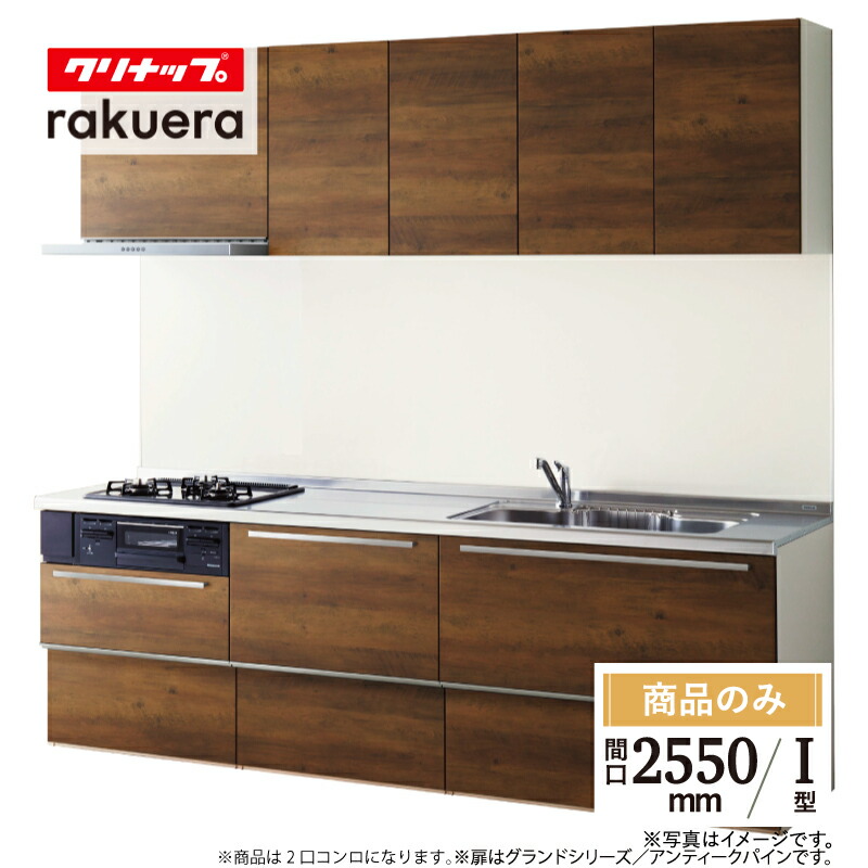 楽天市場】LIXIL リクシル シエラS Shiera S 間口2550×1650mm L 楽天市場】LIXIL リクシル シエラS Shiera S 間口2550×1650mm L