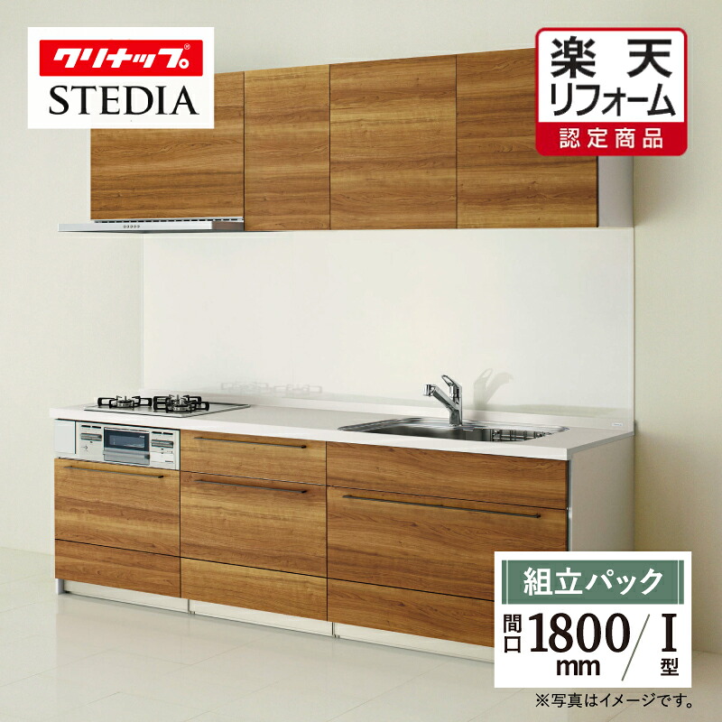 施工出来事