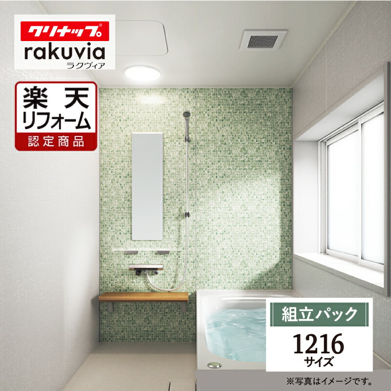 楽天市場】TOTO Mansion Remodel WBシリーズ マンションリモデル 楽天市場】TOTO Mansion Remodel WBシリーズ マンションリモデル