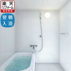 楽天リフォーム認定商品 Toto トートー ユニットバス システムバス お風呂 リフォーム マンション リモデル バス Wbシリーズ 1117サイズ Nタイプ Wbv1117j 工事費込 リフォームパック Robertjrstire Com