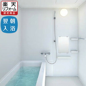 楽天市場 楽天リフォーム認定商品 Toto トートー ユニットバス システムバス お風呂 リフォーム マンション リモデル バス Wbシリーズ 1116サイズ Nタイプ Wbv1116 工事費込 リフォームパック リリパ おふろの1dayリフォーム