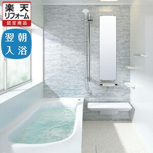 楽天リフォーム認定商品 Toto トートー サザナ システムバス ユニットバス お風呂 リフォーム 戸建用 Sタイプ 1618サイズ Htv1618usx1 リリパ リフォームパック Tajikhome Com