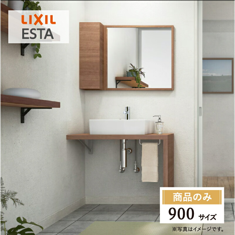 楽天市場】TOTO ESCUA LS エスクアLS 間口 900 mm 洗面化粧台