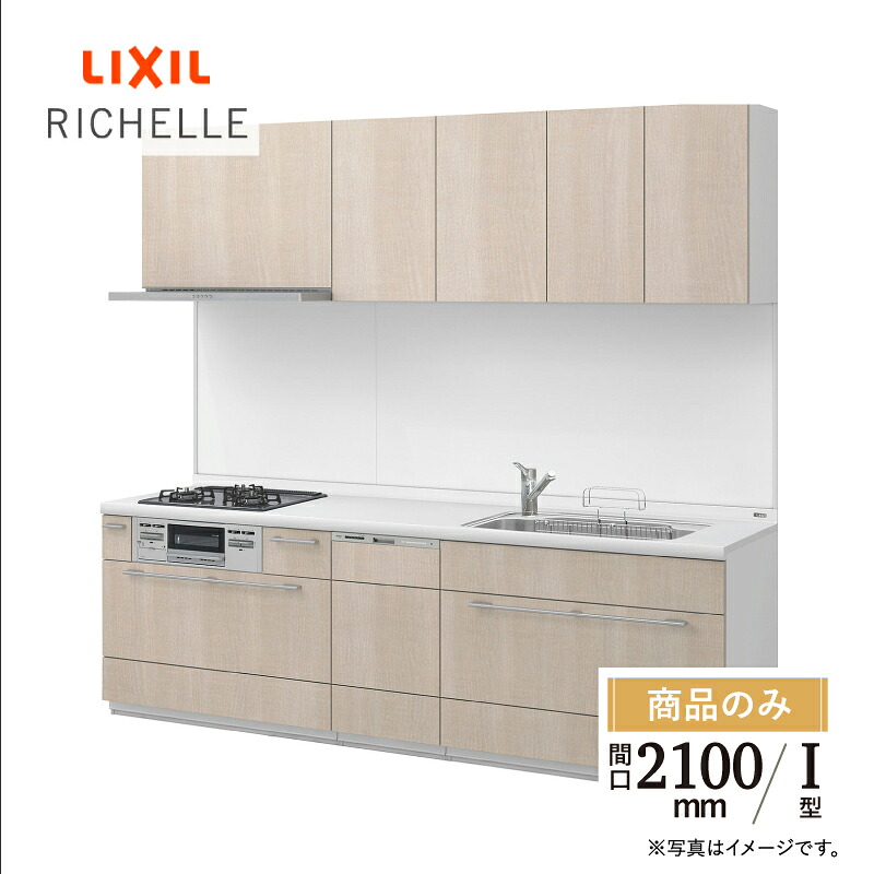 施工出来事