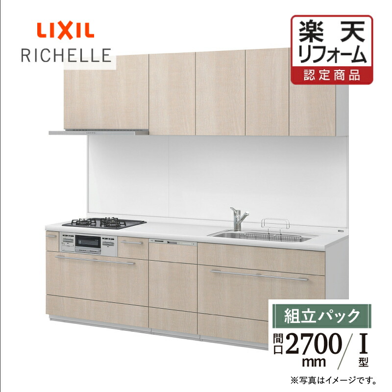 施工出来事