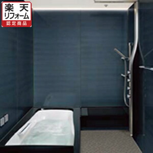 楽天市場 楽天リフォーム認定商品 Lixil リクシル スパージュ システムバス ユニットバス お風呂 リフォーム 戸建用 Pzタイプ 1616サイズ 工事費込 リフォームパック リリパ おふろの1dayリフォーム