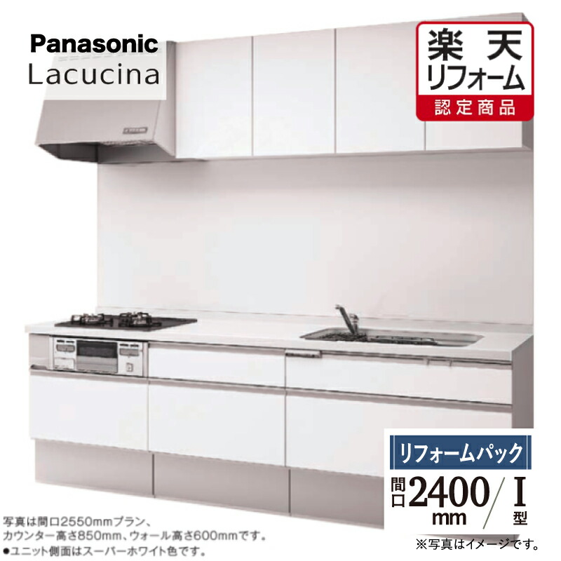 lacu-i2400-r.jpg lacu-i2400-r.jpg