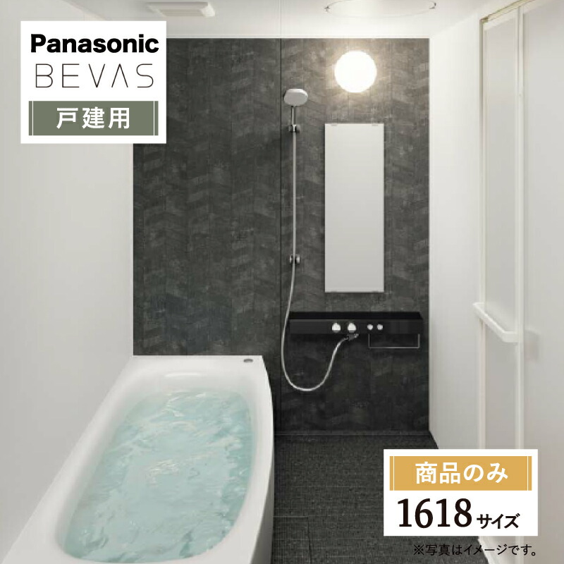 【新品未使用品】 Panasonic BEVAS ビームシャワーベッド 非売品 新品非売品 パナソニック ビームシャワーヘッド - メルカリ