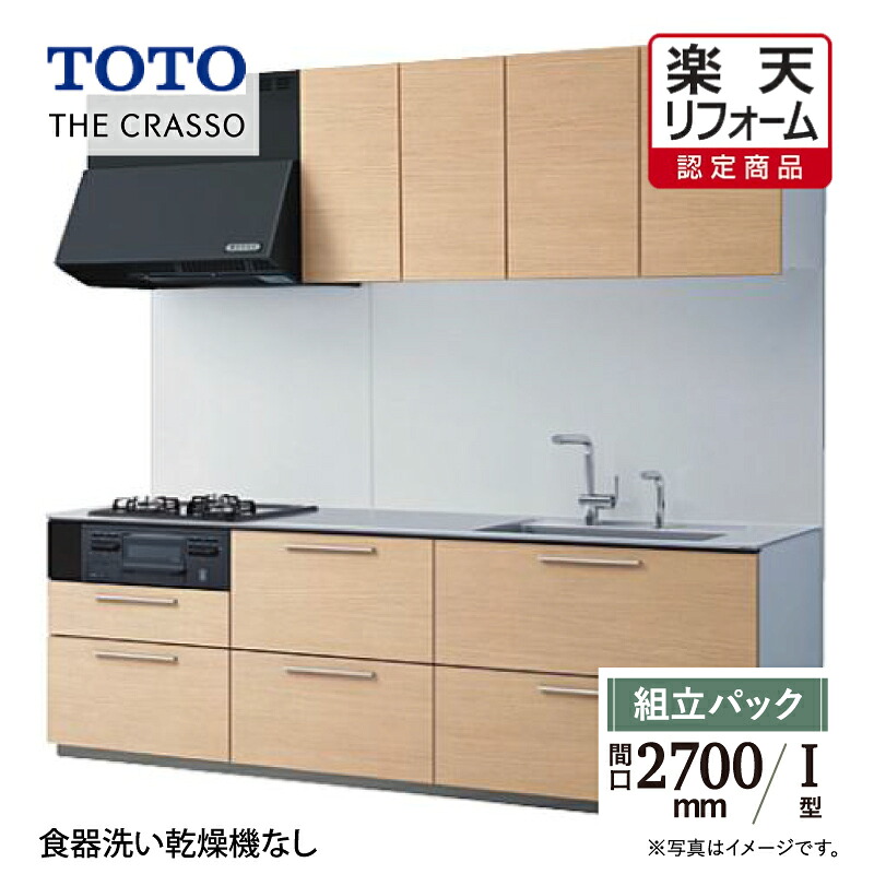 施工出来事