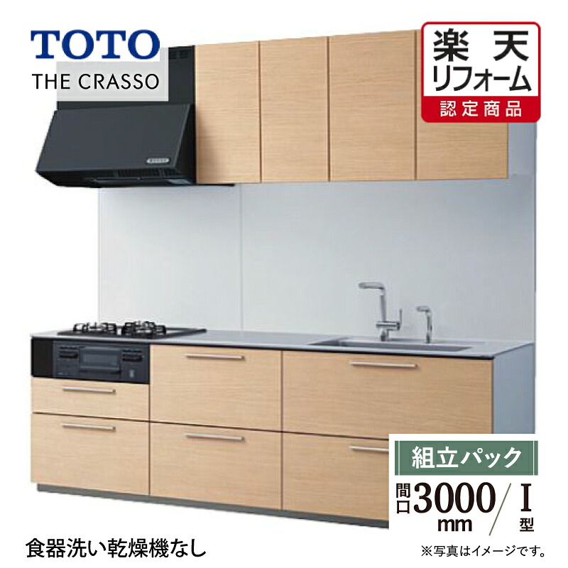 施工出来事