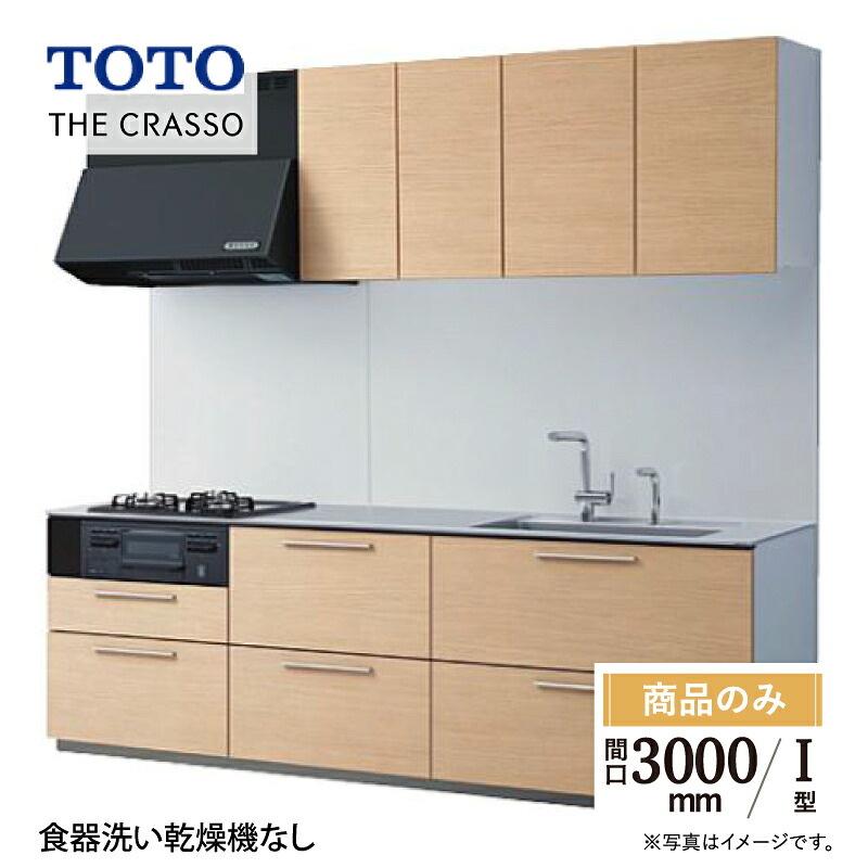 施工出来事