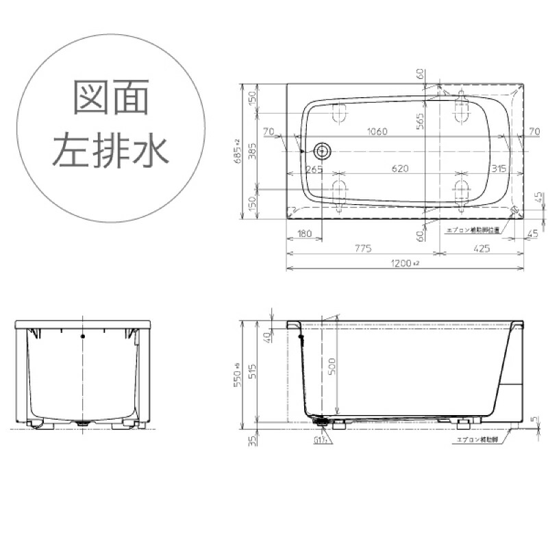 TOTO 浴槽 ポリバス 据置浴槽 ゴム栓式 L 1200サイズ P164R 二方全エプロン パステルアイボリー