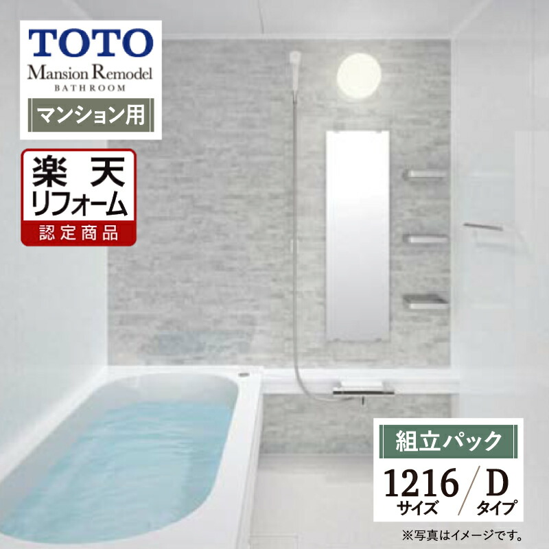 建築リフィルシリーズ　TOTO出版　５冊セット 建コレ009-4 町工場C4｜製品をさがす｜ジオコレ