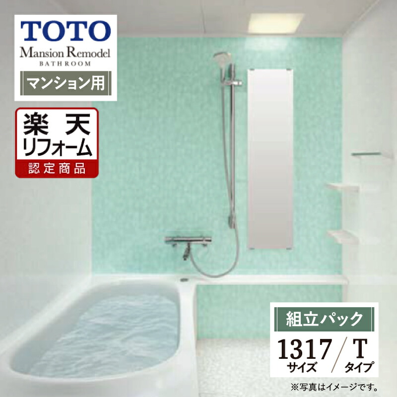 【momi】新品TOTO廃盤品EKK566N1石鹸受けユニットバス20個 専用】新品TOTO廃盤品EKK566N1石鹸受けユニットバス4個 - メルカリ