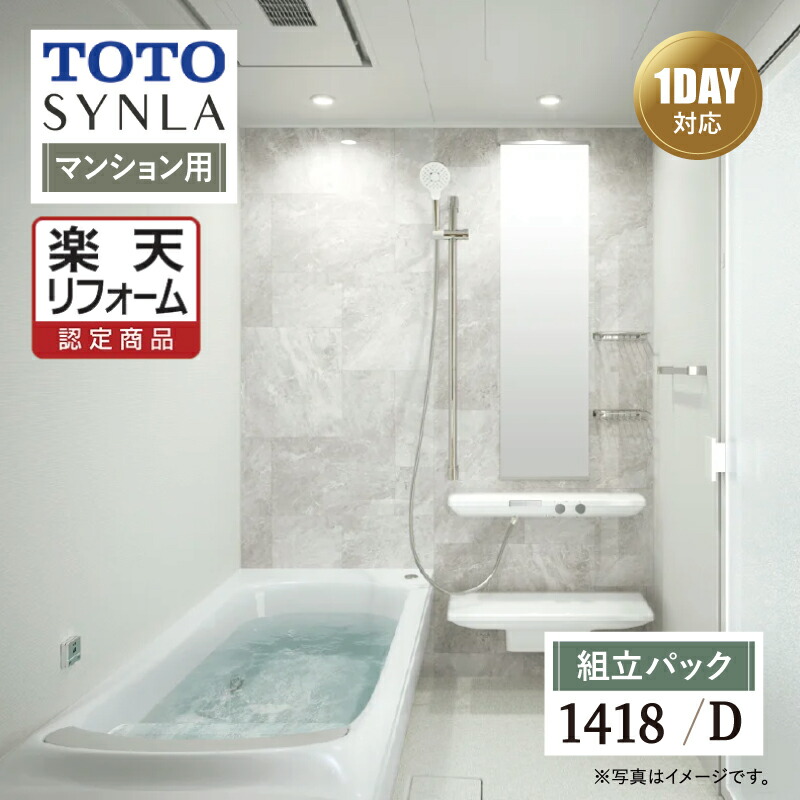 tori-wkv1418d.jpg