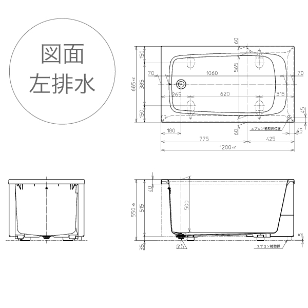 Toto バスタブ トートー Frp トートー 代引き不可 10サイズ 2面エプロン ポリバス 浴槽 据え置きタイプ 浴槽 メーカー直送 置き型 P164r P164l 送料無料 軒先渡し マンション1階渡し 荷受け必要 荷受けできなかった場合 保管料 再配達料かかります 代引き不可