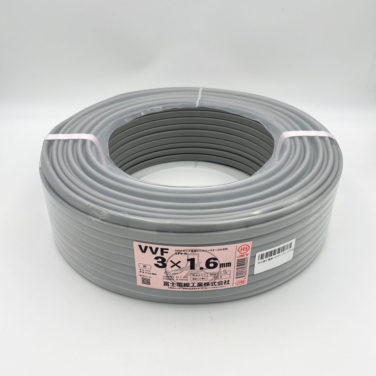 【未当て嵌める品】富士電話線 VVF有線テレビ VVF163 3x1.6粍 灰 100m
