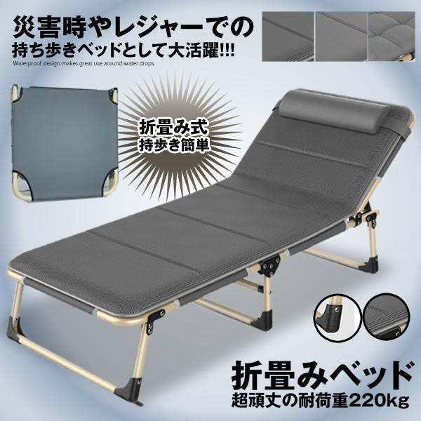 持ち歩き寝台 折りたたみ寝台 パウダーコンパクト 軽さ シングル 精神的な統合不必要 マットレス 飾り気の無い 介護 難民キャンプ うたた寝