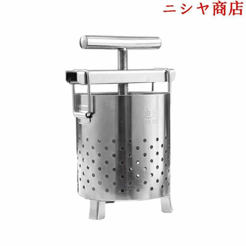 干上がる機 手動 フルーツジュースしぼり器 蔬菜 絞り器 お手てミキサー 濾す器 304ステンレス鋼鋼机 身寄り用 御勤め用