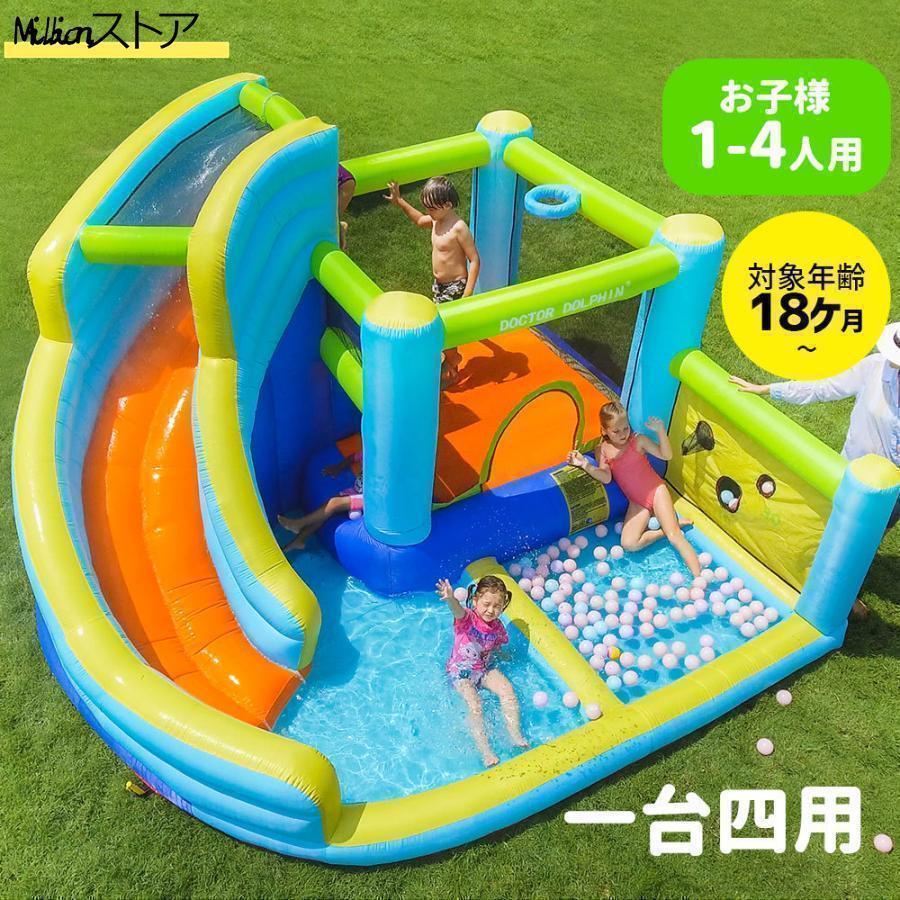 大型スウィミングプール 大気圏 遊具 すべり台 ビニールスウィミングプール 大型スウィミングプール トランポリン 滑り台 大型遊具 大気圏遊具 キッズハウス プレイハウス 差し上げ物