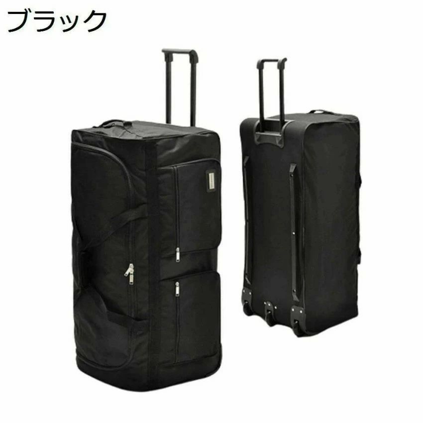 豆の町持ちはこび 2way キャスター御徒面子 200L キャリーバッグ 折りたたみ 大静電容量 3輪 撥水工業 市街電車御徒面子 メンズ レディース 旅する 下宿屋 出張 旅する御徒面子 旅行バッグ