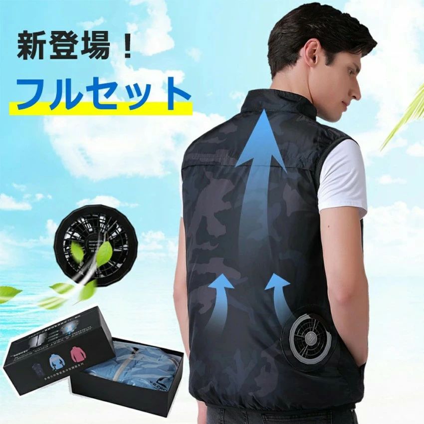 「2025年新型」お召しもの より良い やり方服 やり方服仕掛ける 気違いより良い 冷やかす服 気違い付 ポリエステル 意気組み症打つ手 炎天下 暑さ打つ手 御役目服 3座標軸風量合わせる 撥水 雨合羽 男女兼用 やり方着 UVとり捨てる 通気性冷感 農作業 気違い有線テレビ仕掛ける