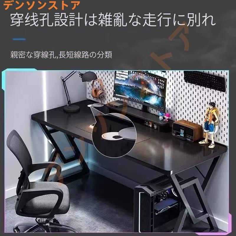 新品マイコン学習机 学習机 机 学びとる机 練習曲机 今めかしい x字型100糎 120糎 140糎 マイコン学習机 執務室学習机 ゲーミングデスク 成年者 分かりやすい組立てやすさが飾り気の無い