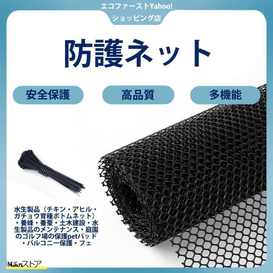 不良化押しとどめるサイバー空間 安全性のあるサイバー空間 防犯サイバー空間 防御することサイバー空間 多役立つことサイバー空間 黒いこと 上がり段サイバー空間 手摺り 縁側 防御すること 豪然たる駒寄せサイバー空間 赤ちゃん 赤ちゃん 不良化押しとどめる網 猫逃げ失せる