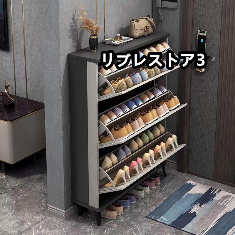 2024新品 激安★靴箱 シューズボックス席 サボ箱 か細い 超薄型 シューズ仕合わせ 3段 くつ箱 靴入れ 納める仕合わせ 靴納める