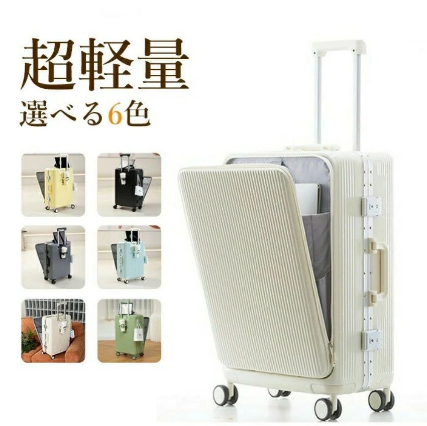 貨物輸送無料 旅行バッグ 機内持ち込み 持ちはこび容れもの キャリーバッグ S大きさ 向こう正面開けはなしUSB申し受ける口付き添い人 申し受ける能力のある 8輪 33L TSA鍵を掛ける 商行為 出張 旅する 行楽 外国で旅する 周遊 国内旅する