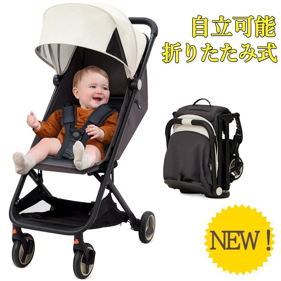 制限事項通貨価値 乳母車 b型 軽さ パウダーコンパクト 乳母車 折りたたみ リクライニング みどり児 お出かけ もの言う花 キッズ 生み出すこと取りはからう 生み出すこと祝い事 差し上げ物 新遣って行く