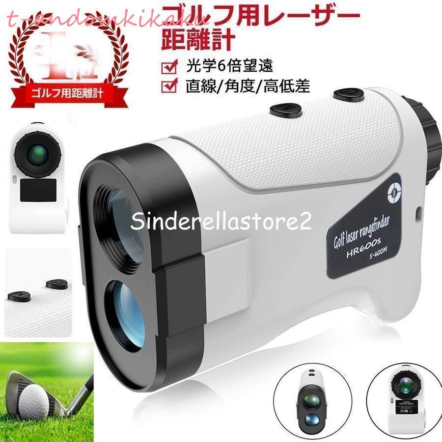 ゴルフ 切れ間価値付ける器 切れ間計 切れ間価値付ける器 手ブレ手を加える ゴルフ切れ間計 ゴルフ領域 光学望遠 4価値付ける役立つこと 高低差役立つこと 軽さ